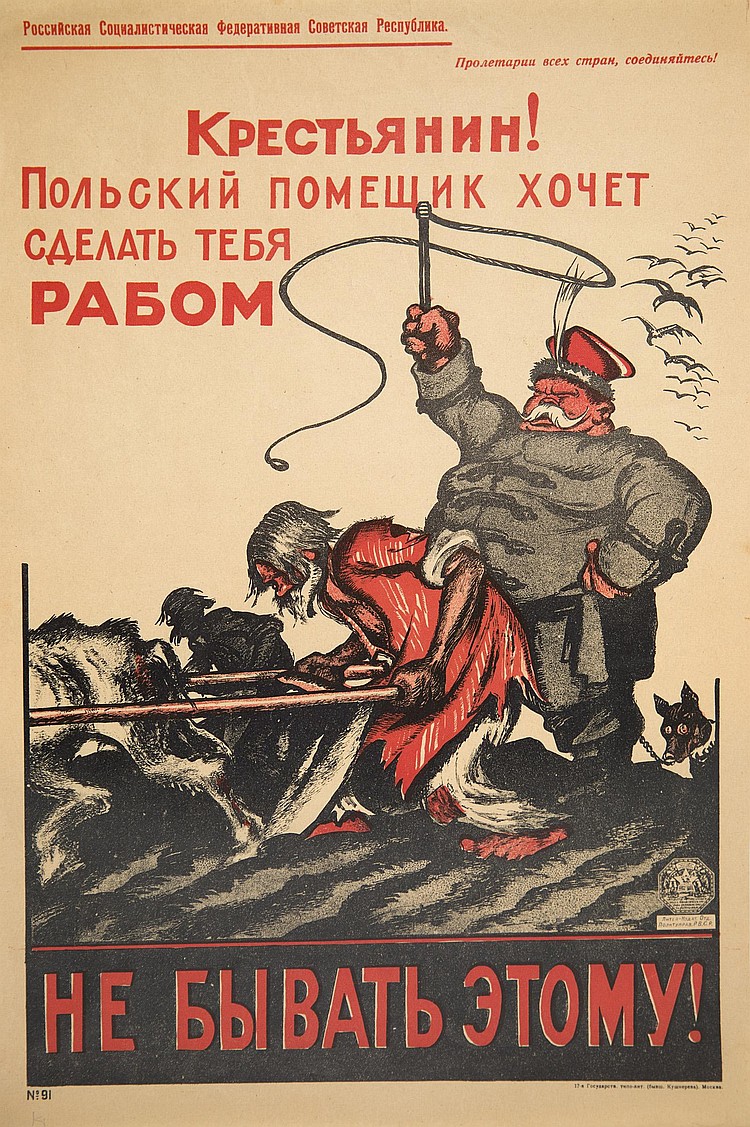 Viktor Nikolaevic Deni comparable auction result: an early soviet poster illustrated by victor deni