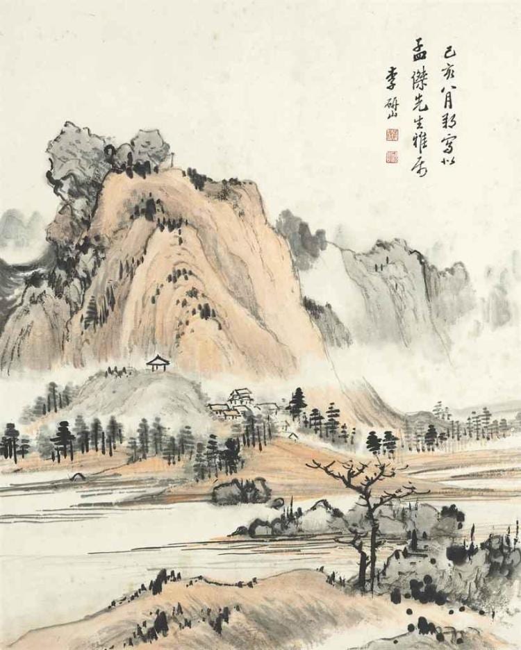 landscape · Christie's · 2015-03-17 Yanshan Li comparable auction result: landscape