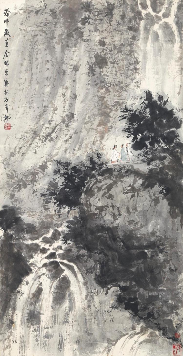 Fu Baoshi (1904-1965) | Appreciating Waterfall in the Mountains comparable sale