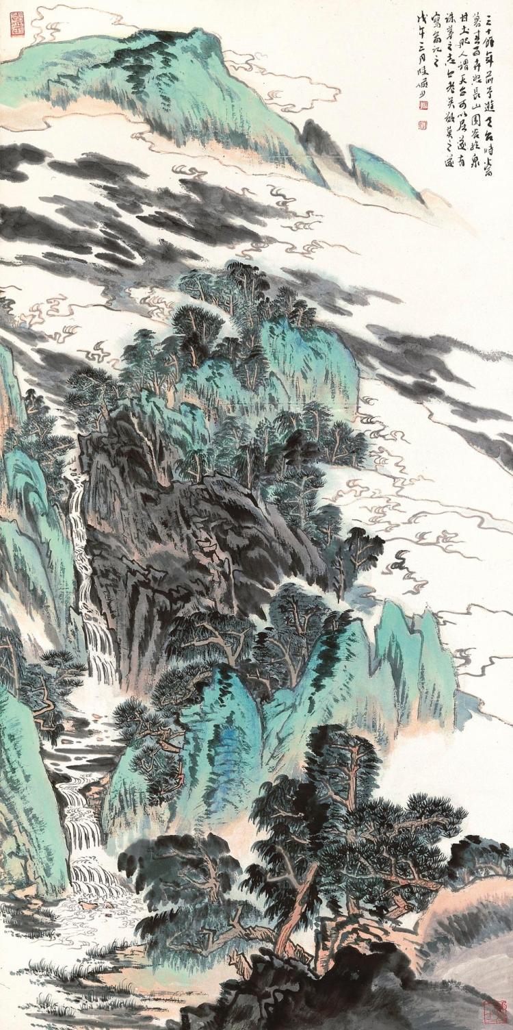 Lu Yanshao (1909-1993) | Reminiscence of Mount Tiantai comparable sale