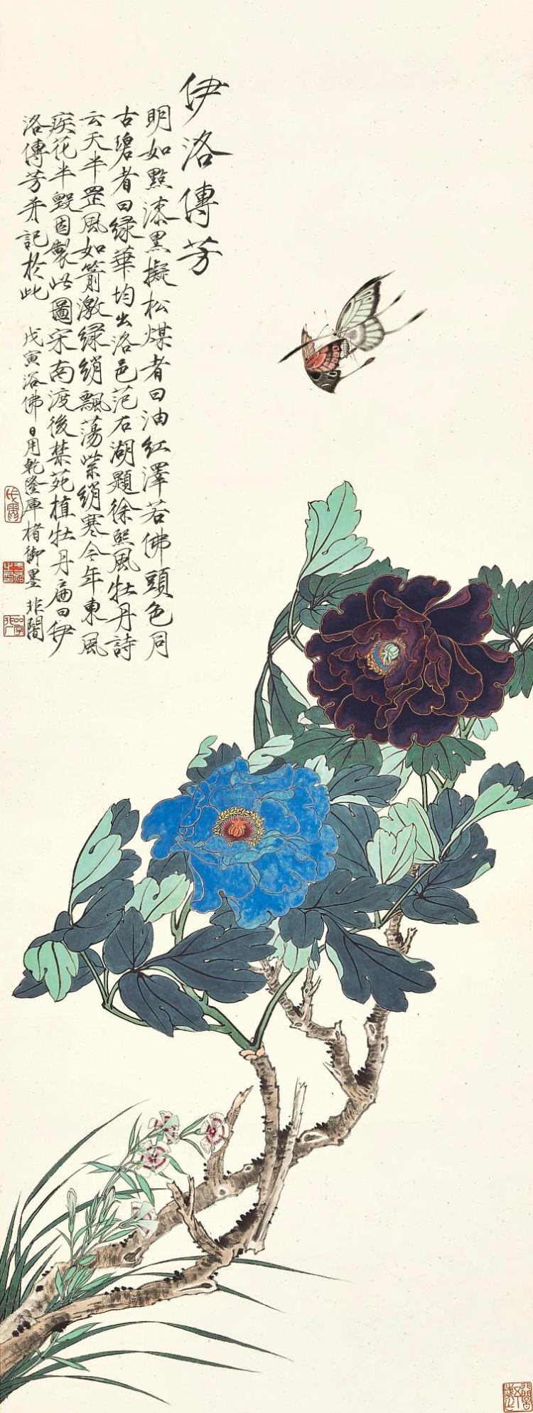 Yu Fei'An (1889-1959) | Imperial Peonies comparable sale