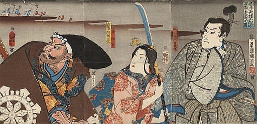 Ichiyusai Kuniyoshi comparable auction result: ichiyusai kuniyoshi 1797 1861