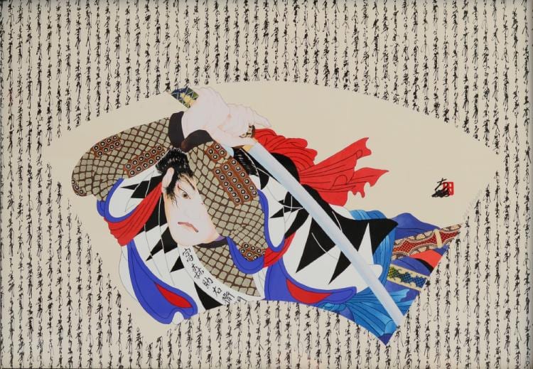 Color lithograph-style illustration of a kimono-clad woman in profile, with a red patterned fan and black-and-white geometric bands, against a repeating text/di