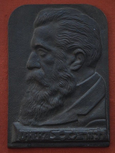 Theodore VanSoelen comparable auction result: theodor binyamin ze ev herzl bronze plaque