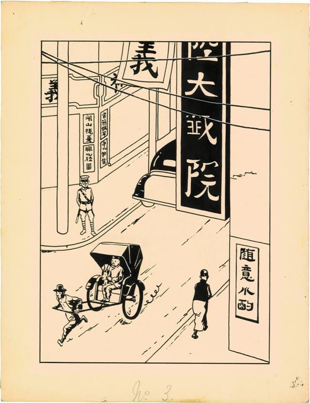 Hergé (Georges Remi dit) 1907-1983 LE LOTUS BLEU comparable sale