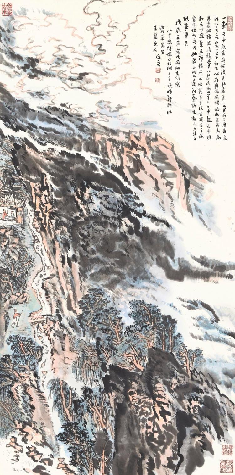Lu Yanshao (1909-1993) | Landscape comparable sale