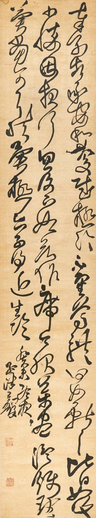 WANG DUO 1592-1652 | CALLIGRAPHY IN CURSIVE SCRIPT AFTER Wang Xianzhi comparable sale