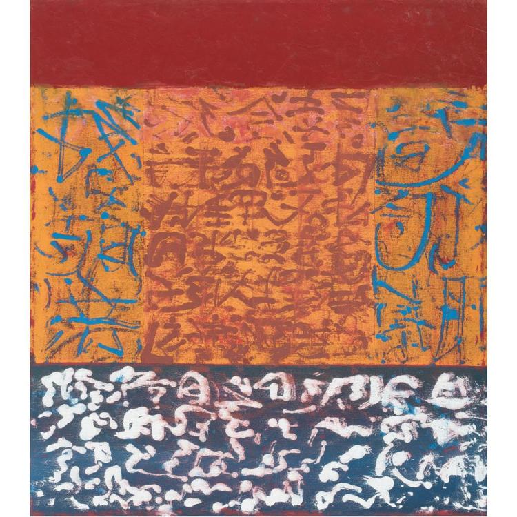 Francisco Icaza comparable auction result: francisco icaza escritura en tres renglones ca 2002 firmado leo sobre tela 90 x 80 cm