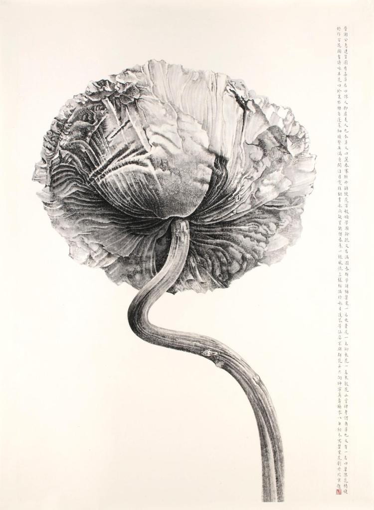 Liu Dan | Poppy comparable sale