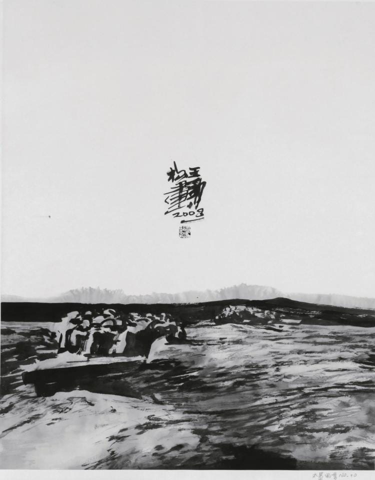 wang jinsong landscape no 10 · Sotheby's · 2016-04-04 Wang Jinsong comparable auction result: wang jinsong landscape no 10
