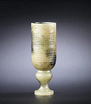 A Rare Yellowish-Grey And Black Jade STEM CUP Western Han Dynasty The deep tubular ‘U’-shaped body comparable sale