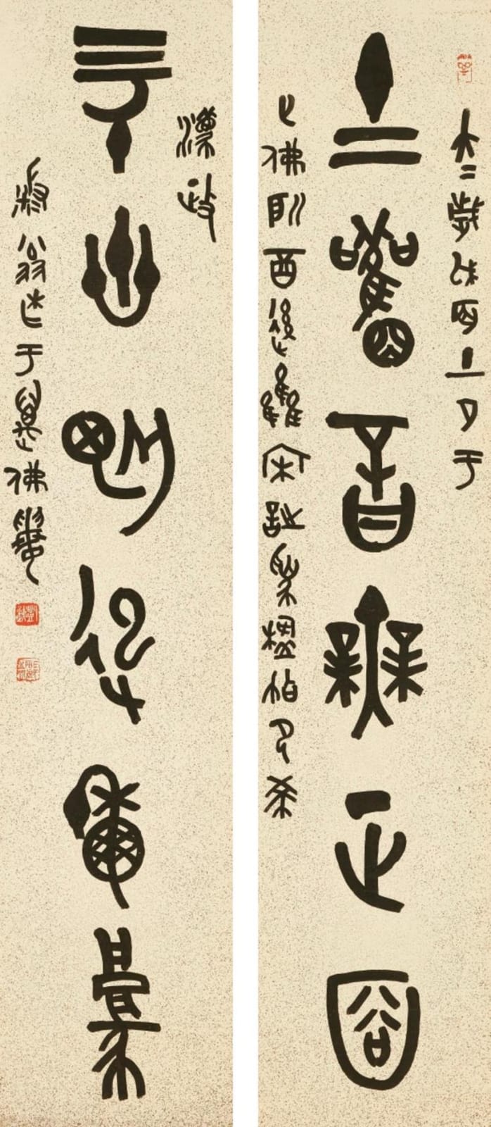Sanmu Deng comparable auction result: deng sanmu calligraphy couplet in jinwen