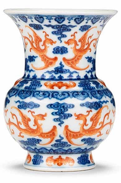 A Rare Imperial Underglaze-Blue And Iron-Red ENAMELLED VASE comparable sale