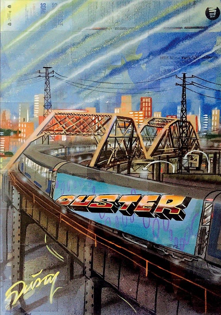 Duster comparable auction result: duster 1964 the bronx river 2011