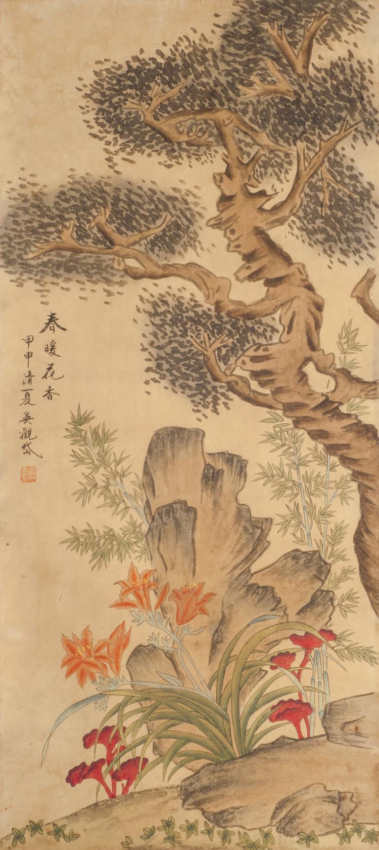 Guan Dai Wu comparable auction result: attributed to wu guandai landscaping