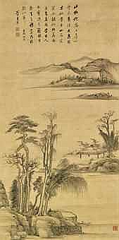 Dong Qichang (1555-1636) Landscape in the Style of Ni Zan comparable sale