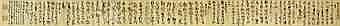 Duo Wang comparable auction result: wang duo 1592 1652 cursive script calligraphy
