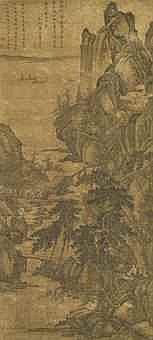 Tang Yin (ATTRIBUTED TO, 1470-1523) Autumn Mountains comparable sale
