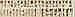 Dong Qichang (1555-1636) Running Script Calligraphy comparable sale