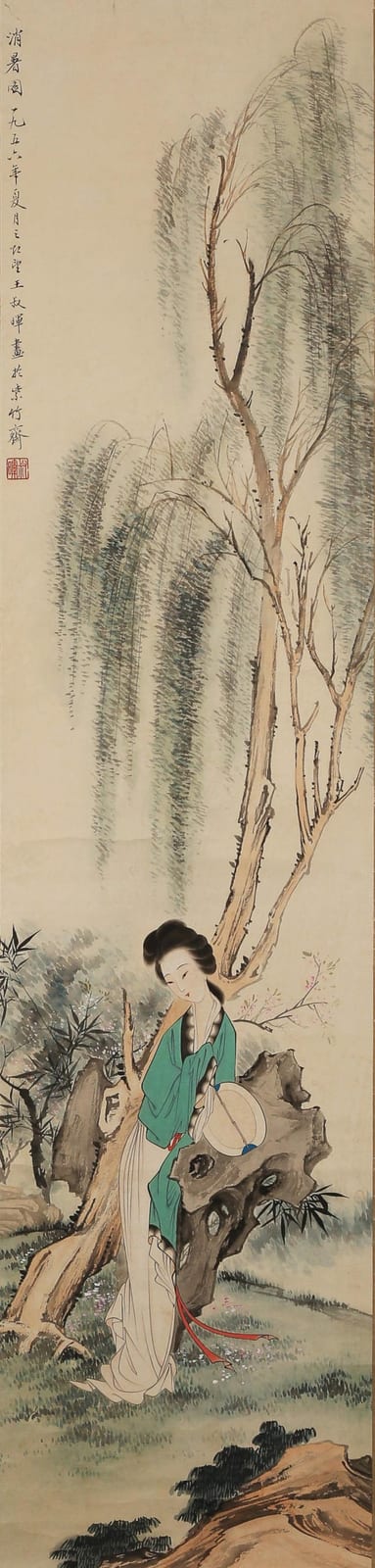Shuhui Wang comparable auction result: wang shuhui 1912 1985 lady figure
