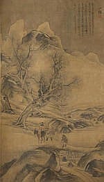 Wu Wei comparable auction result: wu wei 1459 1508 travelers in the mountains