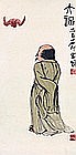 Qi Baishi | Scholar and the Bat comparable sale
