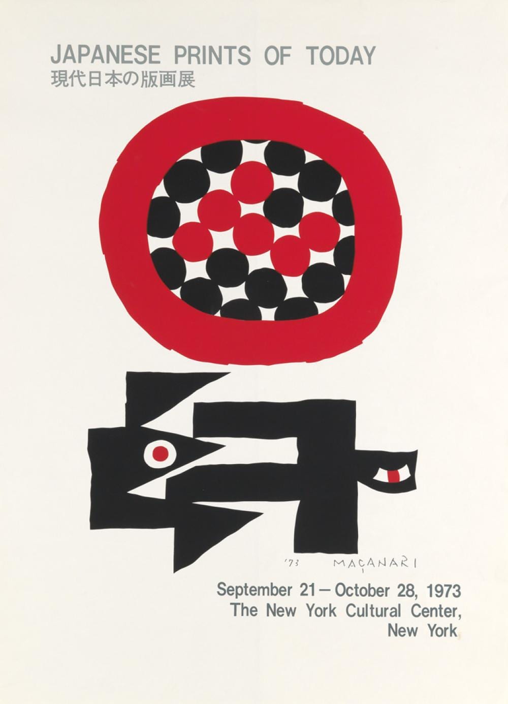 Masanari Murai comparable auction result: masanari murai 1905 1999 japanese prints of today the new york cultural center 1973 43x31 inches 109x78 cm