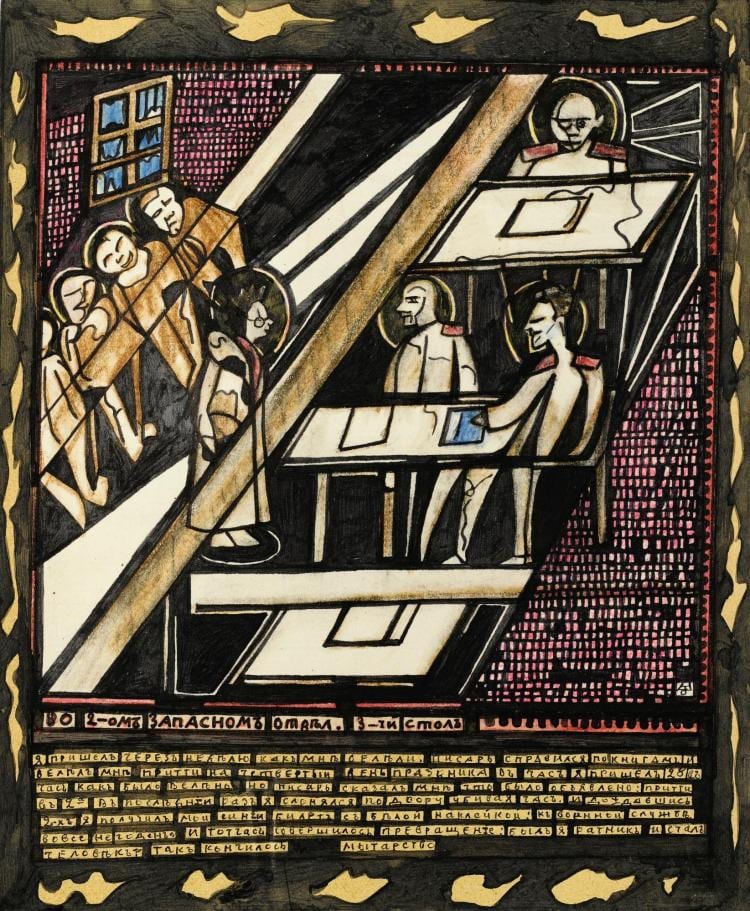 Aleksei Mikhailovich Remizov comparable auction result: aleksei mikhailovich remizov the bureaucrats