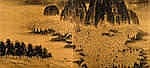 Qi Baishi (1864-1957) Plantain Forest Ink on gold silk, six-panelled sc comparable sale