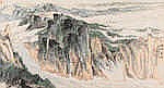 Lu Yanshao (1909-1993) Cloud Waves at Wu Gorge Ink and colour on paper, comparable sale