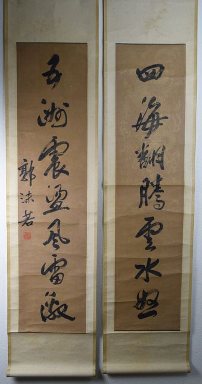 Moruo Guo comparable auction result: chinese calligraphy couplets