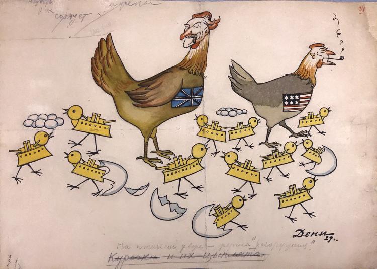 Viktor Nikolaevic Deni comparable auction result: victor deni 1893 1946