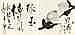 Shi Lu (1919-1982) / WU ZUOREN - Celebration Album comparable sale