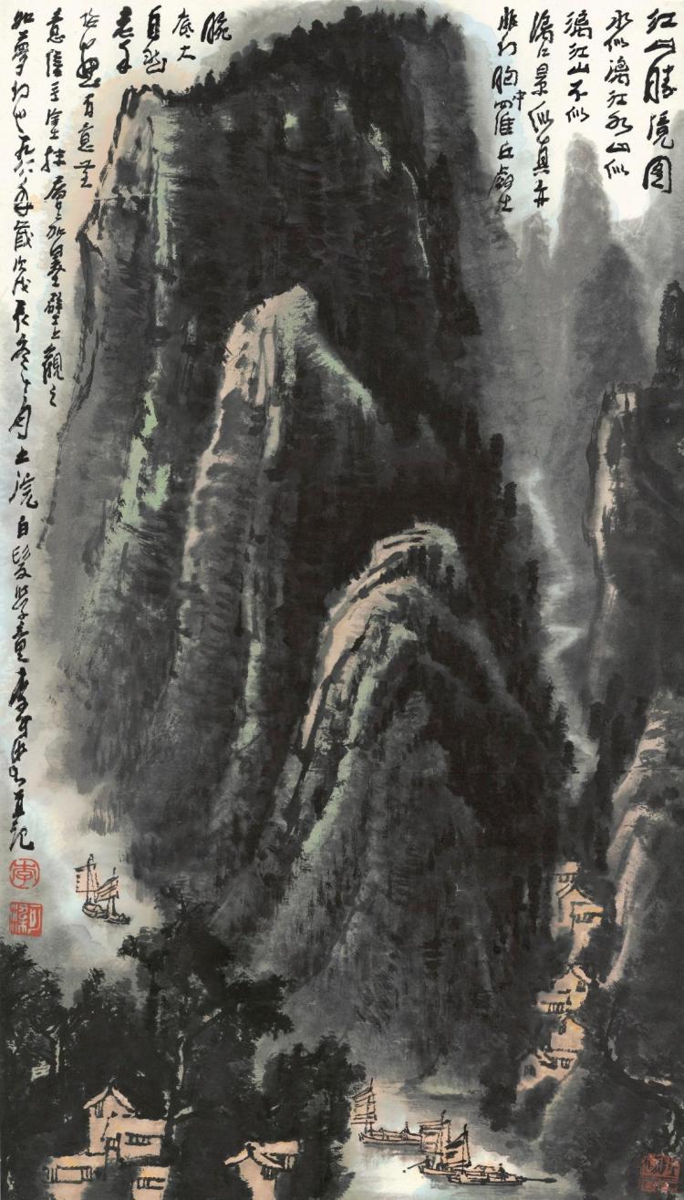 Li Keran | Lofty Mountains in the Mist comparable sale