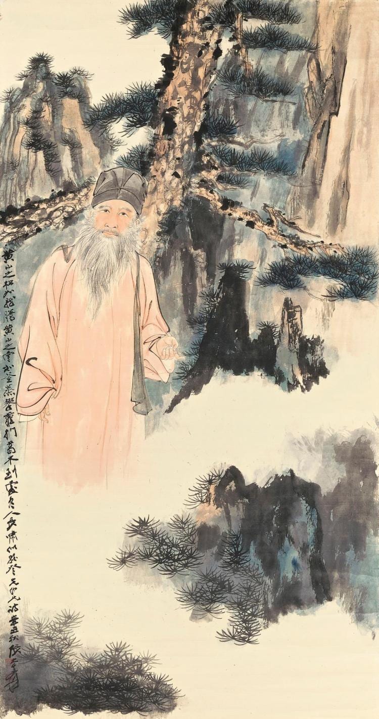 Zhang Daqian (CHANG DAI-CHIEN, 1899-1983) | Self Portrait in Mount Huang comparable sale