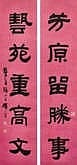 Sanmu Deng comparable auction result: deng sanmu 1898 1963 couplet calligraphy in clerical script a pair of h