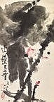 Shi Lu (1919-1982) - Lotus in Splashed Ink comparable sale