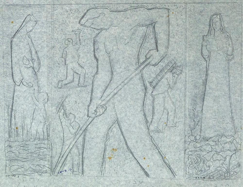 Aharon Priver comparable auction result: aharon priver israeli 1902 1979
