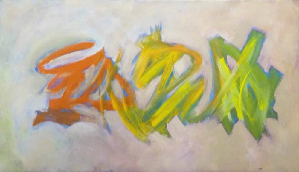peter coviello british b 1930 abstract · Lots Road Auctions · 2018-06-24 Peter Coviello comparable auction result: peter coviello british b 1930 abstract