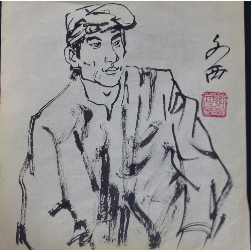 Wenxi Liu comparable auction result: wenxi liu portrait of man ink on paper