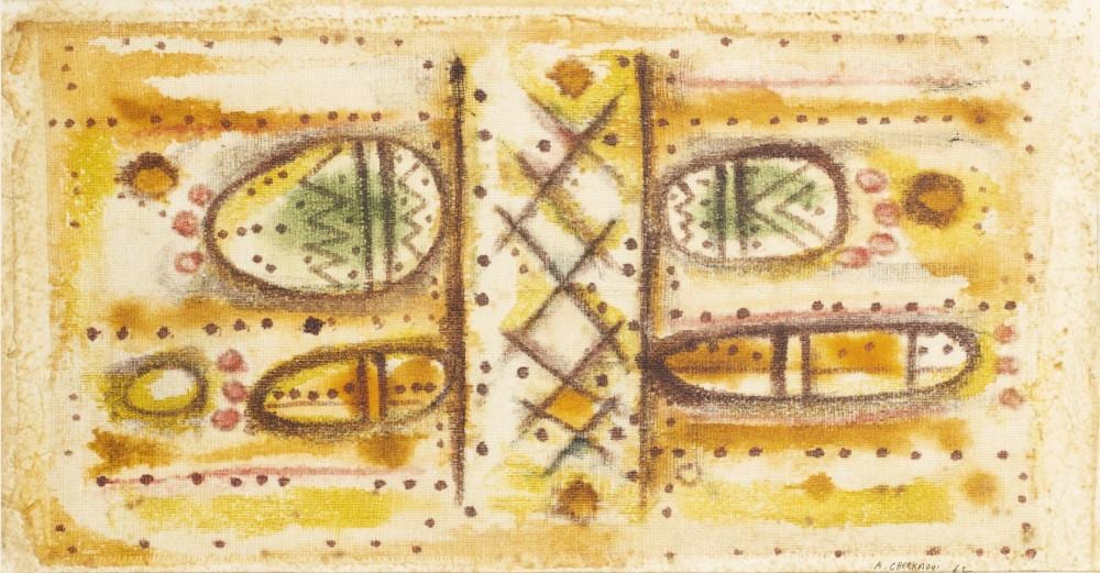 Ahmed Cherkaoui comparable auction result: ahmed cherkaoui composition 1962