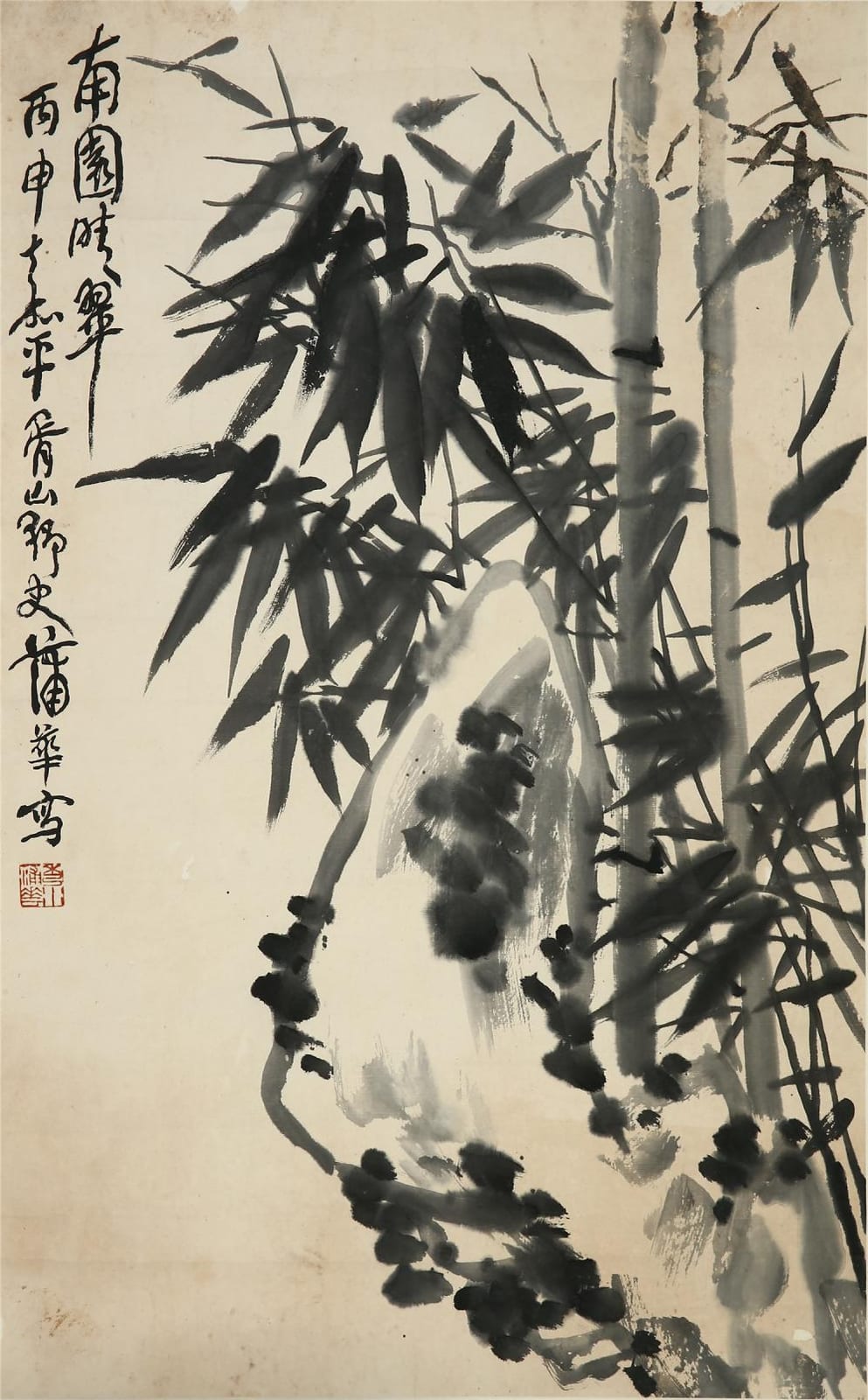 CHINESE PAINTING ATTRIBUTED TO PU HUA: BAMBOO AND ROCK sold by Legend Gallery, lot 204 — auction record photograph