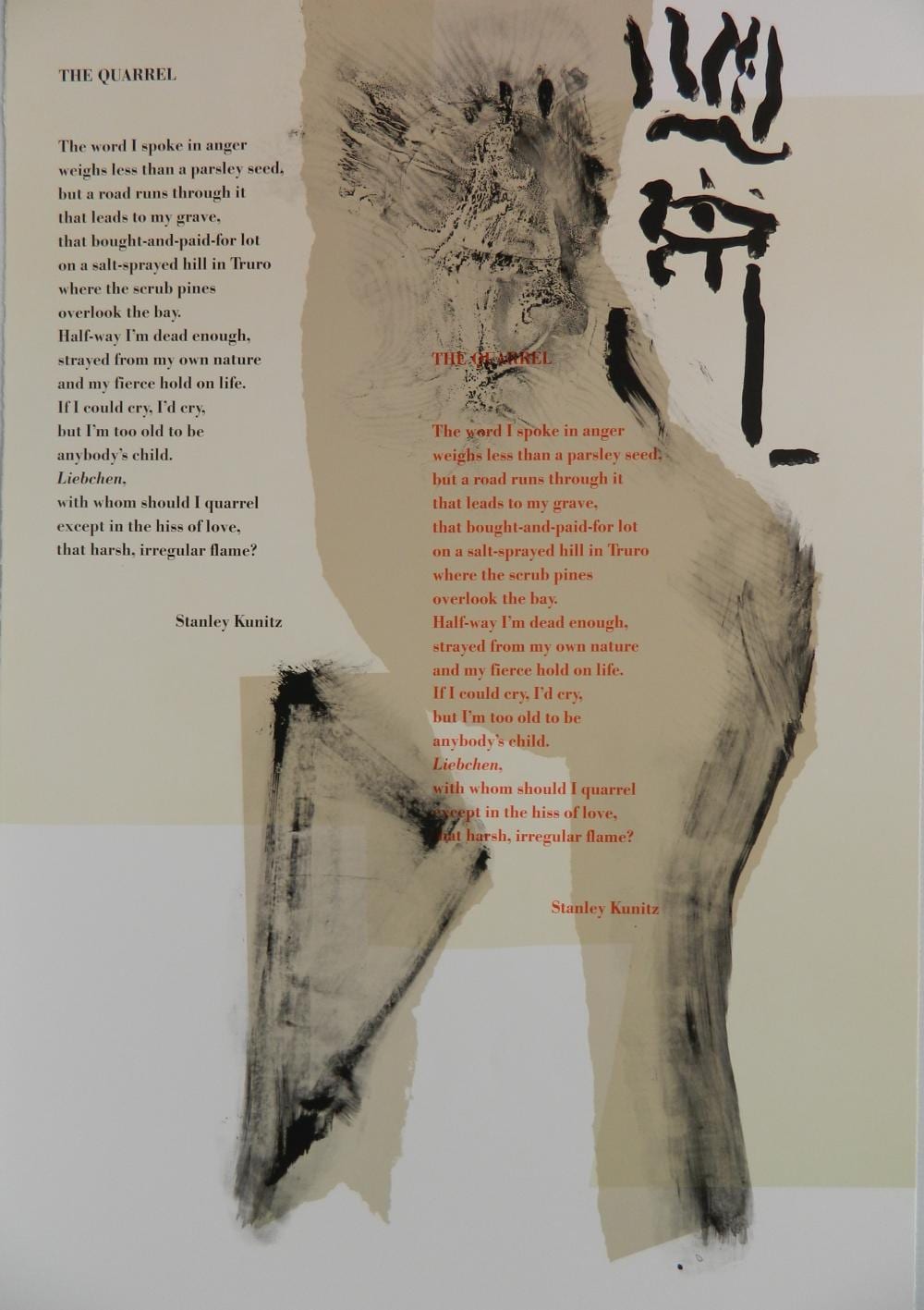 Robert Motherwell lithograph sold by Rachel Davis Fine Arts, lot 312 — auction record photograph