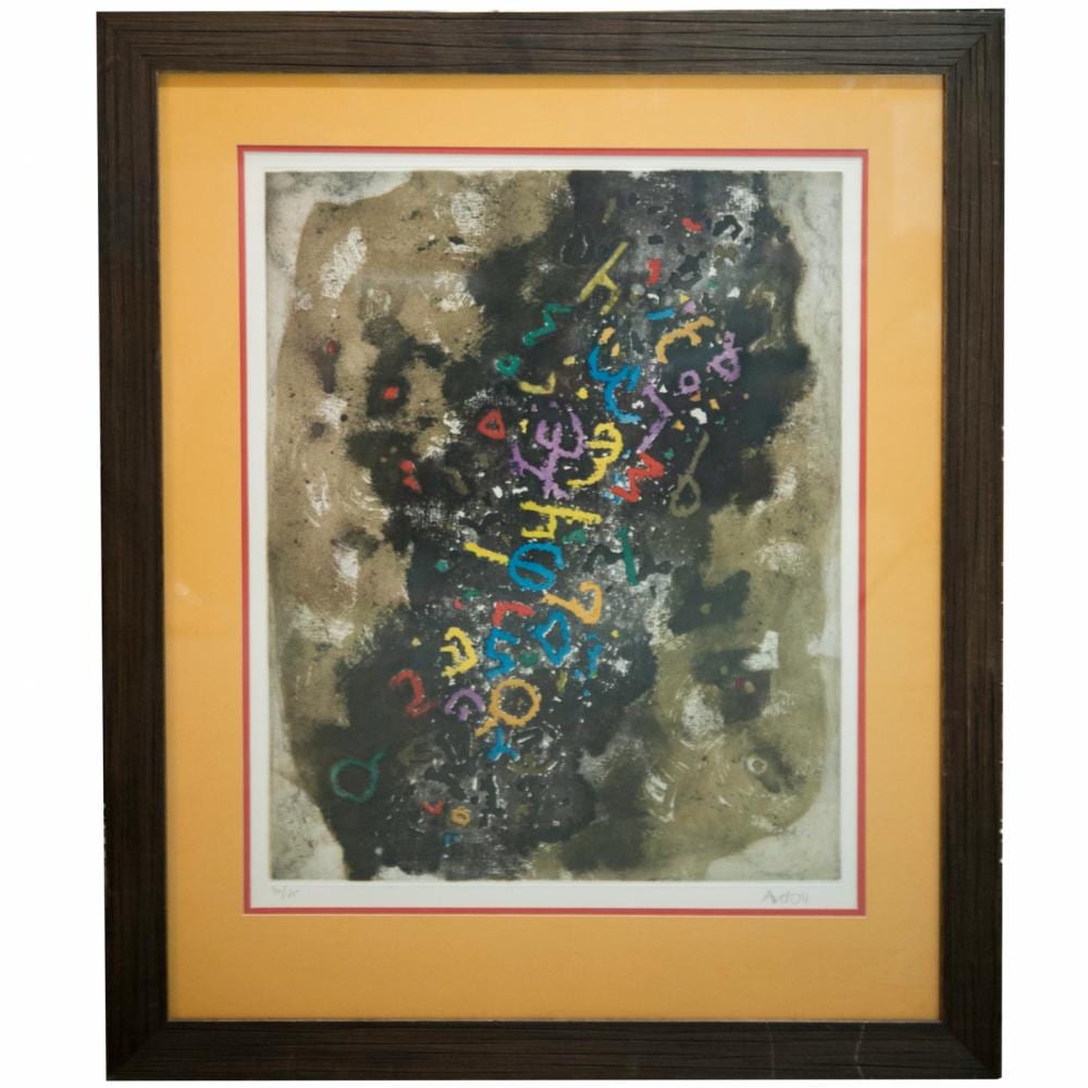 ardon mordechai israeli 20th ct · Akiba Galleries · 2018-08-29 Ardon Mordecai comparable auction result: ardon mordechai israeli 20th ct