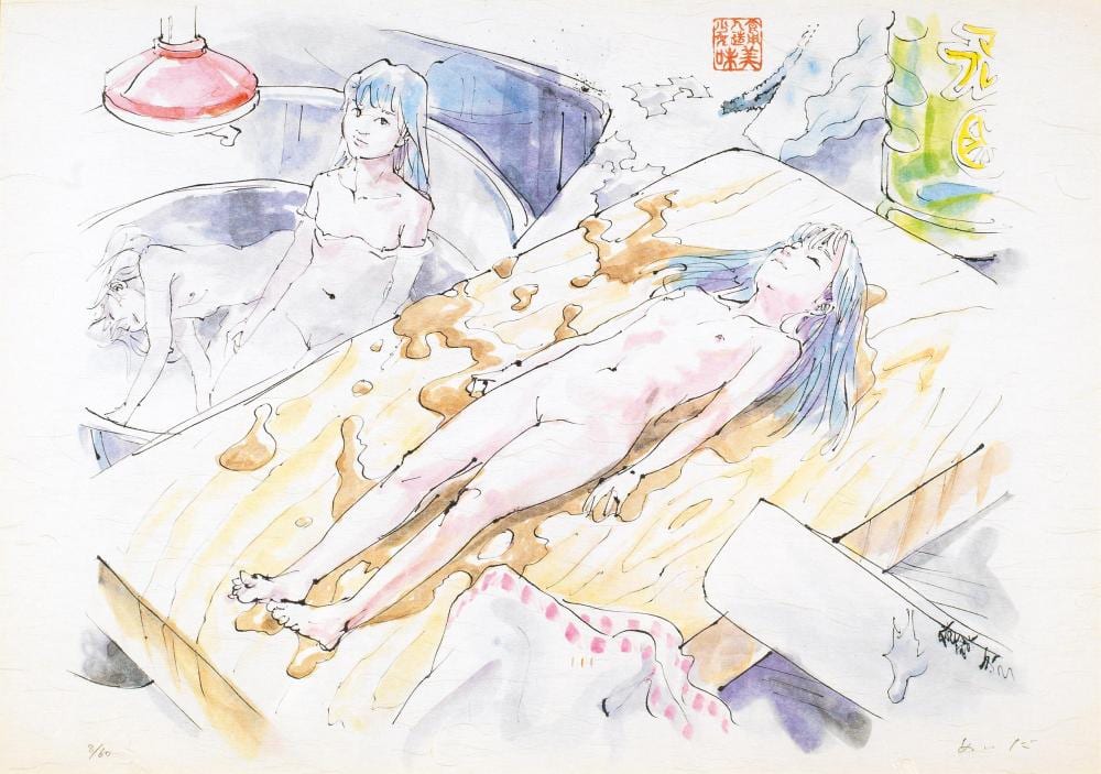 Aida Makoto comparable auction result: makoto aida japanese b 1965