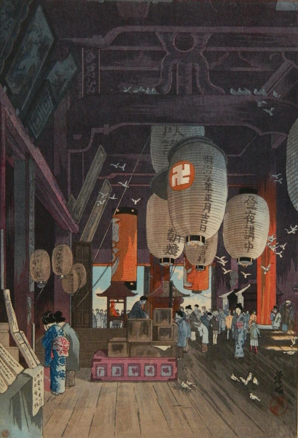Eisho Narazaki comparable auction result: eisho narazaki woodblock
