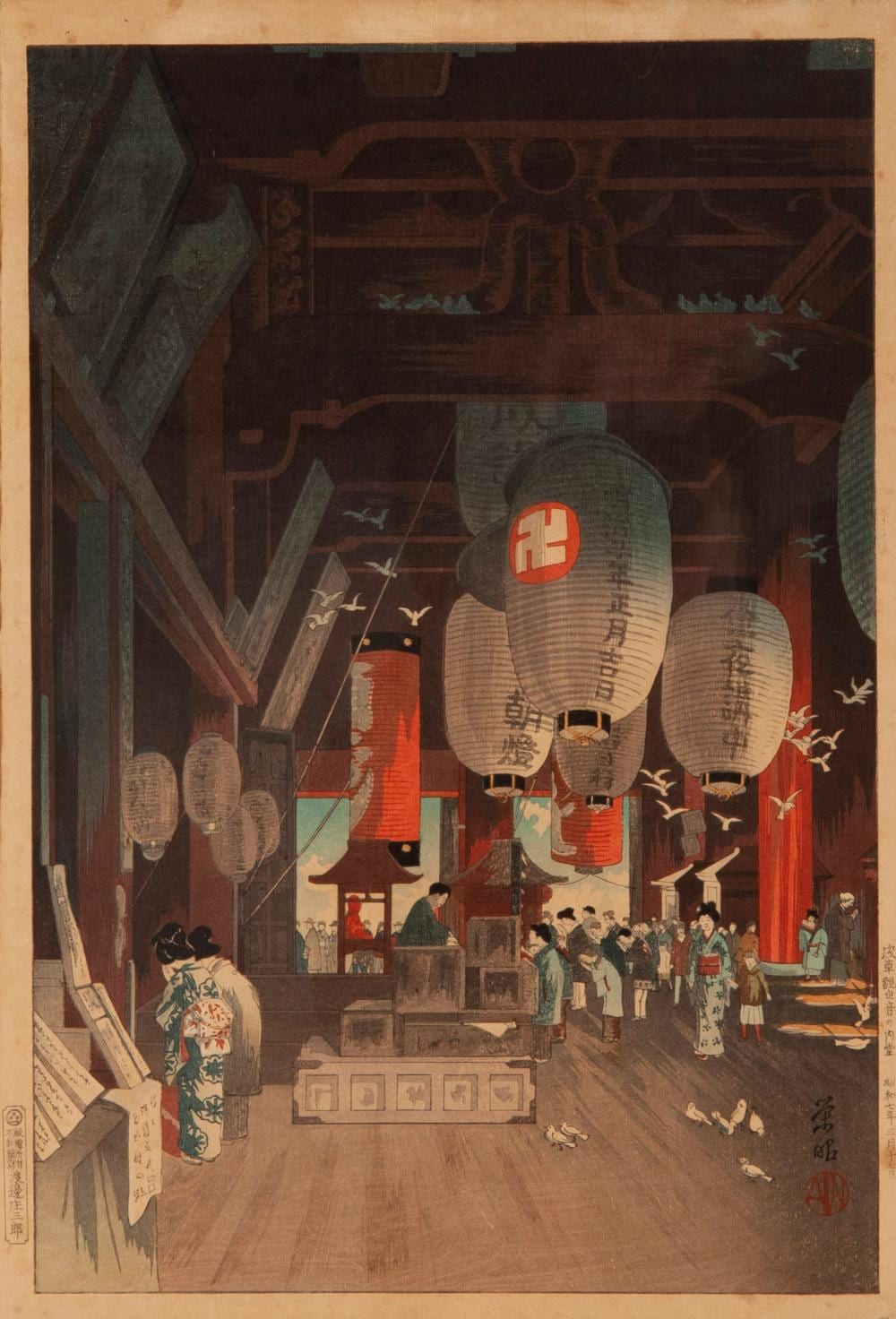 Eisho Narazaki comparable auction result: eisho narazaki japanese 1868 1936