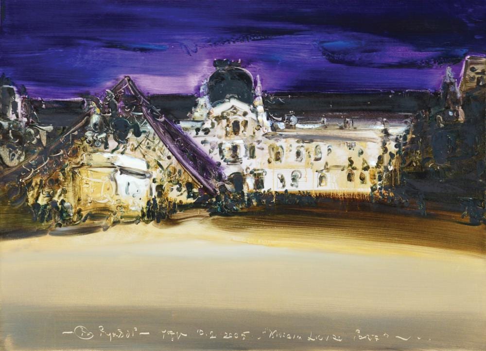 Pupuk Daru Purnomo | Museum Louvre Paris comparable sale