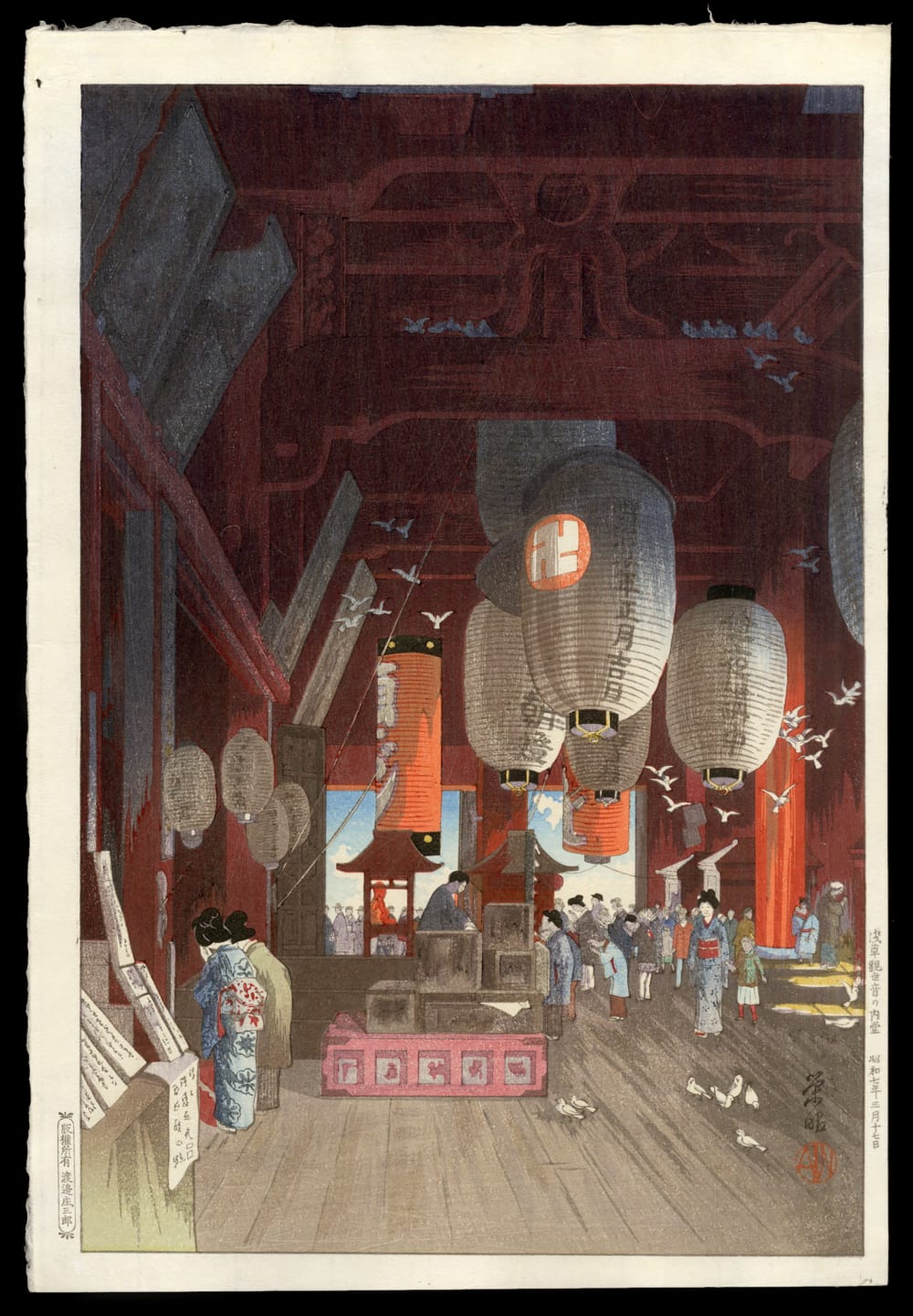 Eisho Narazaki comparable auction result: eisho narazaki japanese woodblock print interior of the kannon temple at asakusa
