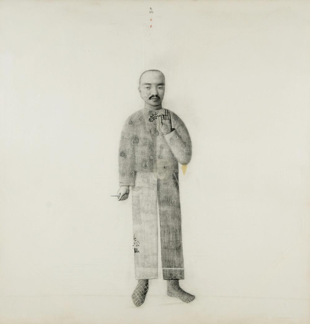 Dachun Ji comparable auction result: ji dachun kunfu li